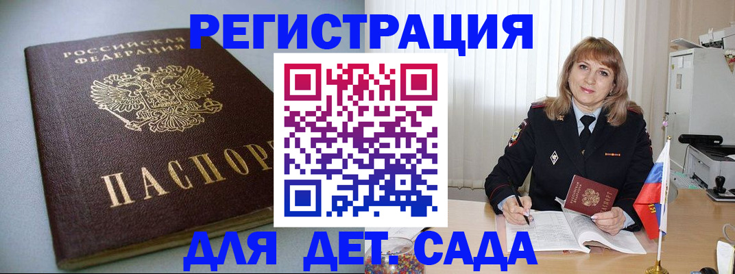 форма 3 в Северобайкальске